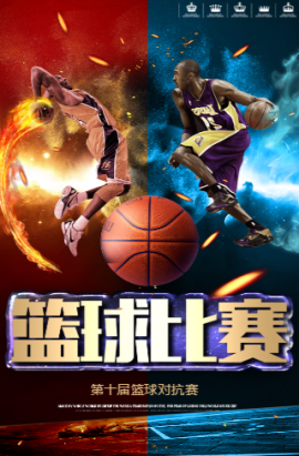 头名魔