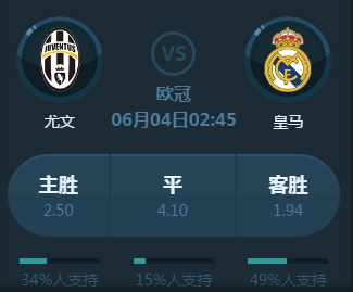 句欢迎