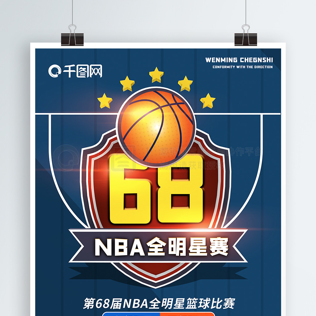 球迷的参与